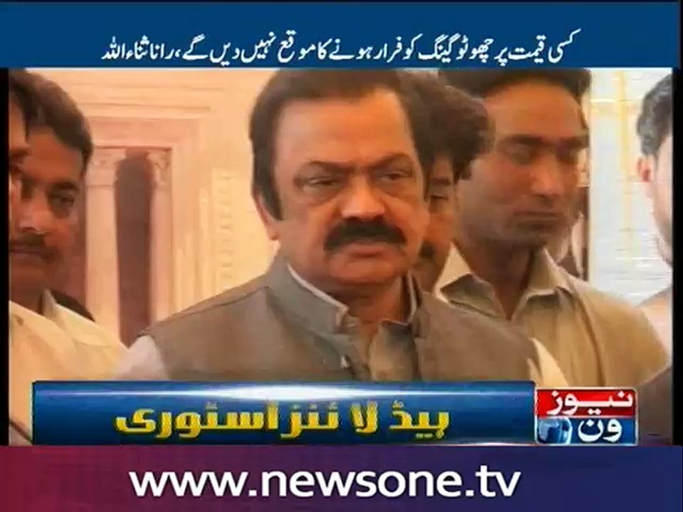 Chotu gang to surrender or to be ‘sent to hell’ within next 48 hours Sanaullah