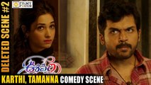 Oopiri Deleted Scene 02 || Karthik and Tamanna Funny Scene - Filmyfocus.com