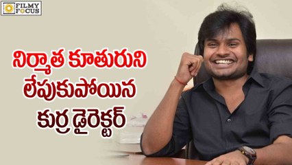 Director Sriram Aditya Eloped with Producer Daughter - Filmyfocus.com