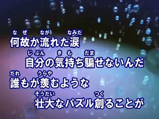 パズル （カラオケ） / 湘南乃風