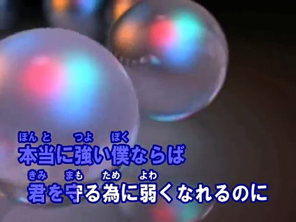 Shout （カラオケ） / androp