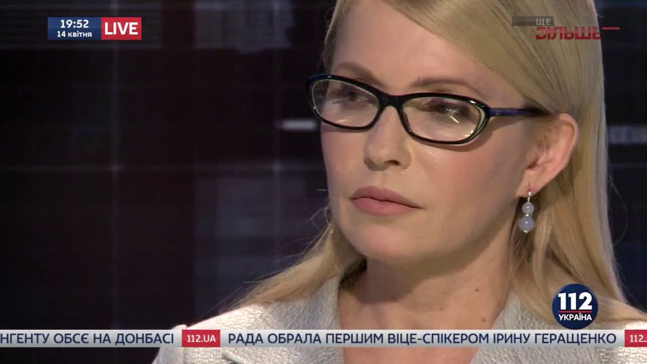 Юлия Тимошенко ответила на вопрос телезрителя: Будет ли она добиваться Уголовного преследования Яценюка?.