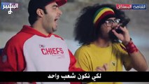 Albasheer show rap clip  البشير شو - راب أحمد البشير والسامري