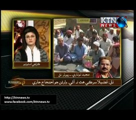 Sindh Round Up- 14th April 2016- 6PM