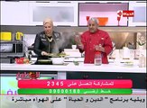 برنامج المطبخ الشيف يسري خميس عزومة بيتي إسكندراني حلقة الإثنين 29 2 2016 Al matbkh