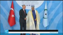 أردوغان يدعو قادة الدول الإسلامية للانضمام للتحالف الإسلامي