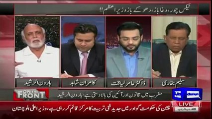 Shahbaz Sharif Wazir-e-Azam Banne Ke Liye Taweez Lete Rahe - Haroon Rasheed
