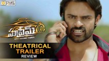 Spreme Theatrical Trailer Review  Sai Dharma Tej, Raashi Khanna - Filmyfocus.com