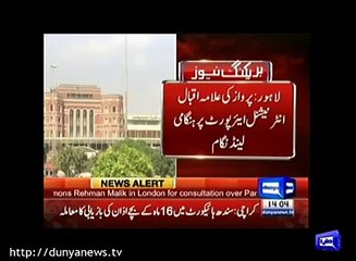 Emergency Landing at Allama Iqbal Airport of International Airlines coming from Dubai to Lahore
