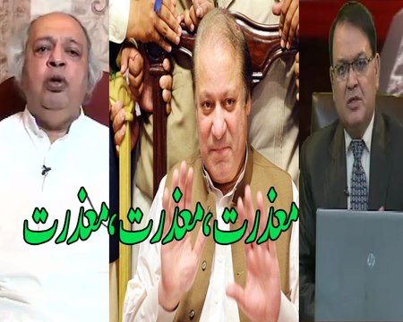 Power Lunch (Sorry Sorry Sorry) 15 April 2016