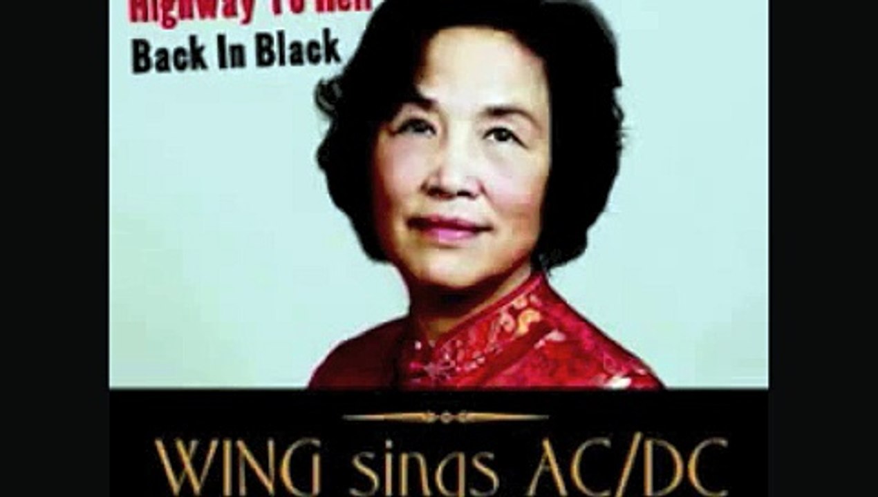 Chinese ACDC ツ