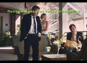 Мой Парень - Киллер Полная Версия Фильма 2016 Смотреть Онлайн  в Хорошем Качестве HD 720