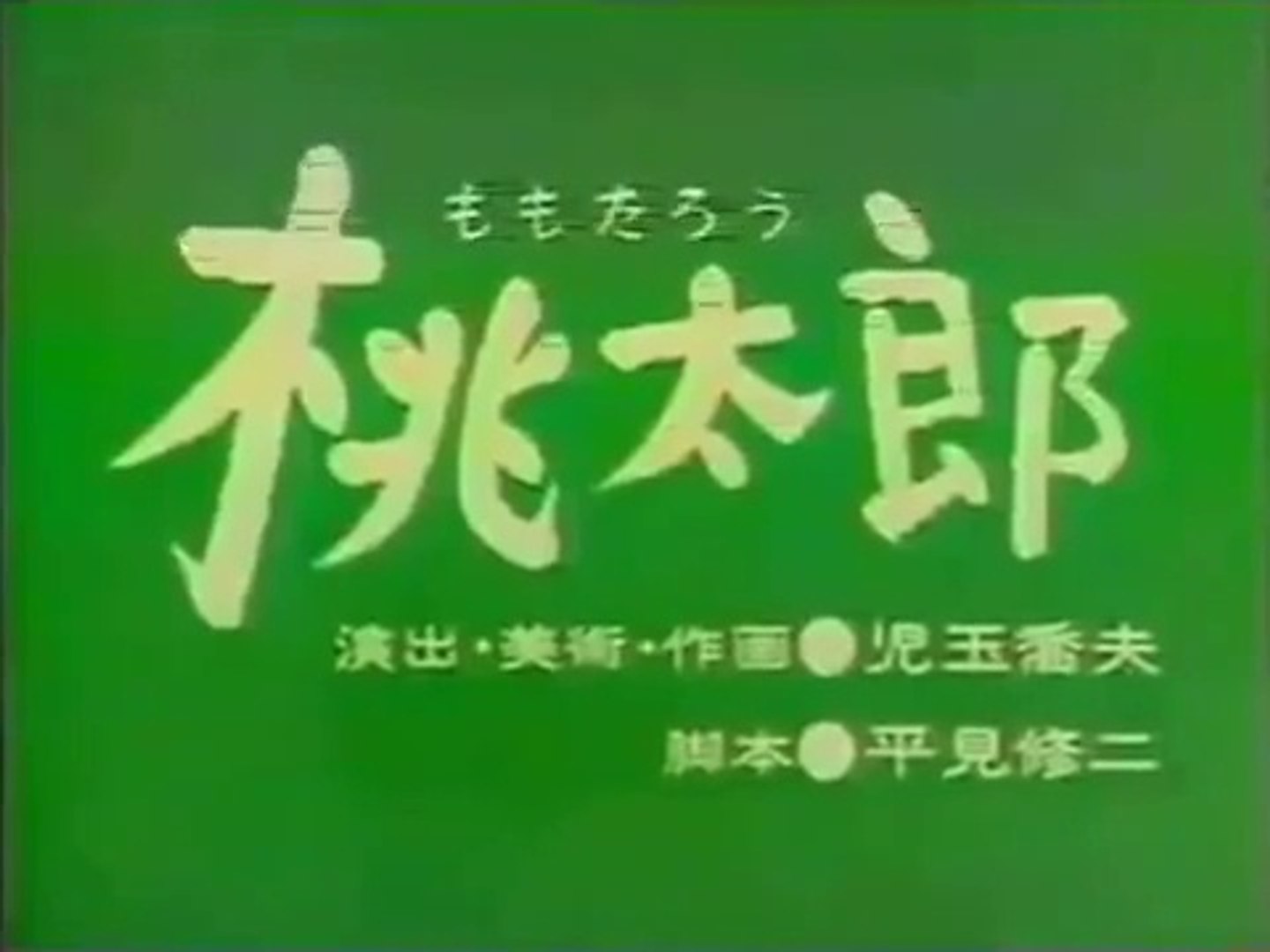 Dailymotion