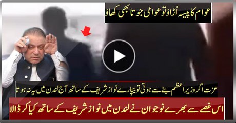 Filled With Anger A Young Pakistani Blast On Prime Minister Nawaz Sharif in London