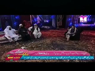 Sitaray Ki Subha with shaista lodhi in HD – 15th April 2016 Part 1