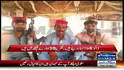 Secret Negotiations of Punjab Police With Chottu Gang - Audio Recording Leaked