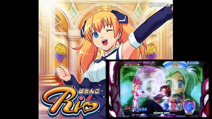 ♪夢はスーパースター F：アーニャ