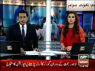 Asif Zardari is not meeting Nawaz Sharif - Bilawal Bhutto Zardari's Tweet
