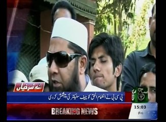 News Bulliten 03pm 15 April 2016 Such TV