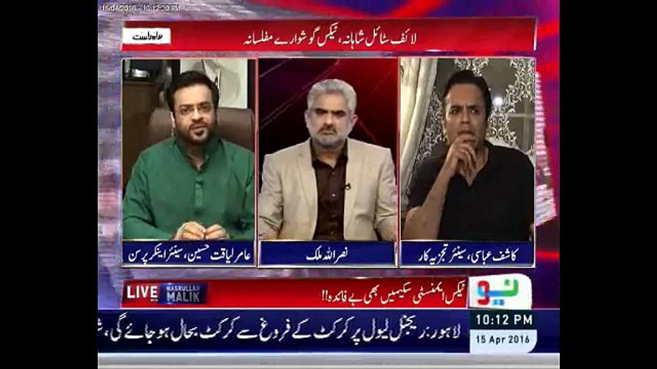 No one pays taxes here, so there is no Protest against tax evader Politicians. Dr. Amir Liaquat