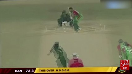 Hafeez Bowling Action - 15-04-2016 - 92NewsHD