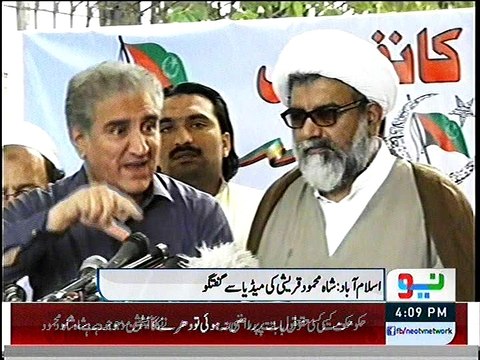 04_15_17_06_14پی ٹی آئی کے رہنما شاہ محمود قریشی کی مجلس وحدت مسلمین کے سربراہ علامہ راجہ ناصر عباس سے ملاقات پاناما لی