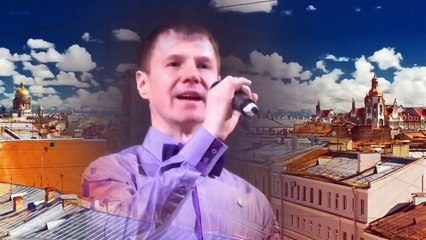 Лебяжский Сергей - Матушка Любимая моя