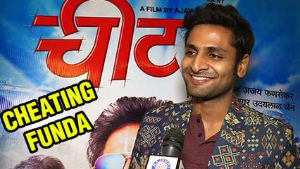 Vaibhav Tatwawadi Enjoys Being A Cheater | Horror Comedy Marathi Movie 2016