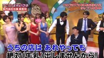 Surprising Funny Japanese Game Show Japanese weird show