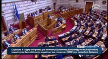 Τσίπρας στη Βουλή για τη συζήτηση για την πρόταση σύστασης εξεταστικής 3