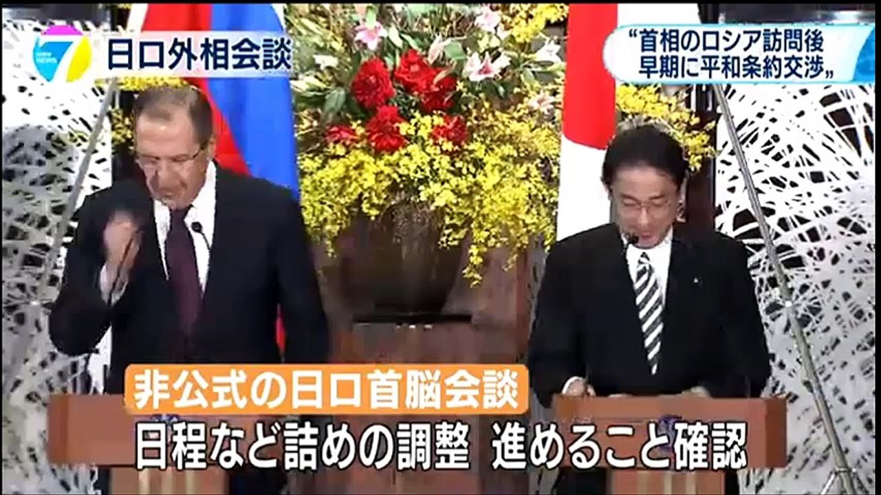 20160415ＮＨＫ　日ロ外相 首脳会談後 早期に平和条約締結交渉を