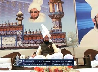 Sahibzada Sultan Ahmad Ali Sb speaking about Universal Peace