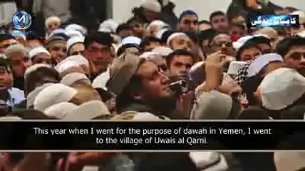 Maa Baap ka Muqaam' byMolana Tariq jamil sahab