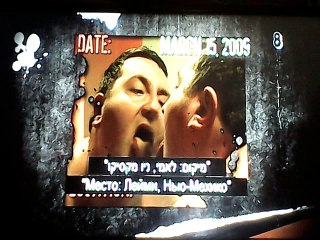 1000 דרכים למות - בדיקת משרד הבריאות 1000 способов умереть - Проверьте Министерство здравоохранения