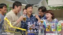 Weird, Funny & Cool Japanese Commercials #12