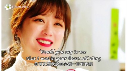 【中英字】歌詞版《한번 더 해피엔딩》(再一次 Happy Ending) OST Part.4~《If》(如果) －Elsa Kopf