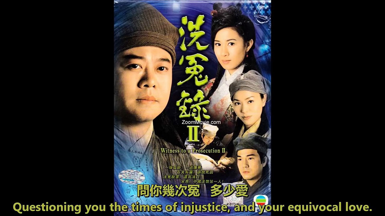 Only Me 《一個人》 Witness to a Prosecution 《洗冤錄》 Opening (Eng Sub)