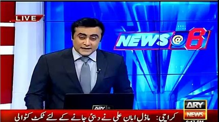 Breaking News-Ayyan Ali Going to Dubai Today at 10PM