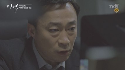 (예고) 자신이 일하는 로펌이 ′악의 축′임을 알게 되는 이성민