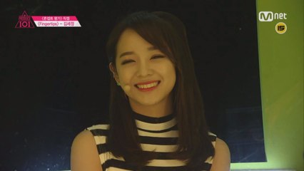 김세정 in 프로듀스101 (feat.양화대교)