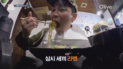 딘딘은 라멘을 좋아해요♡ 후쿠오카로 출발!