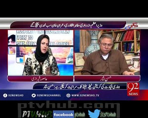 Pakistani qoum ki ais qat kiya kaifiyaat hai?