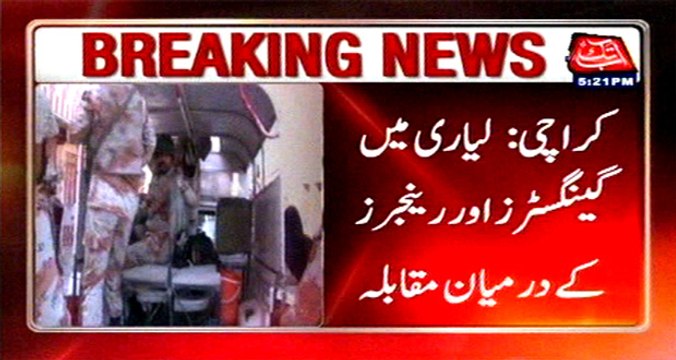 Karachi: Gangster killed in encounter with Rangers at lyari