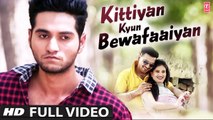 Kittiyan Kyun Bewafaaiyan (Full Video) CHARANJEET SINGH SONDHI, MOUMEETA CHOUDHURY | New Punjabi Song 2016 HD