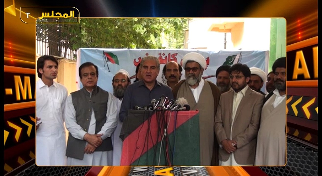 Press conference MWM ,PTI  2016