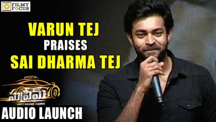 Varun Tej Speech at Supreme Audio Launch - Filmyfocus.com