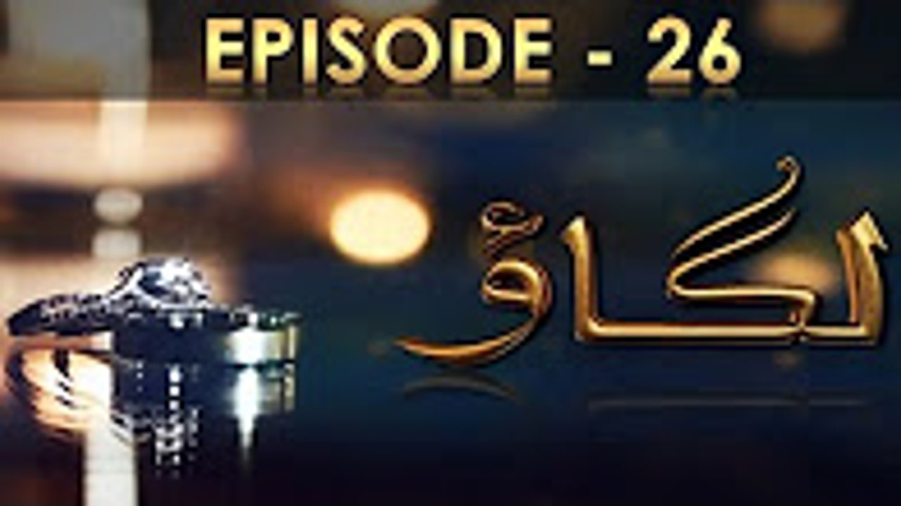 Lagao 26 HD - 12 Apr 2016