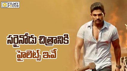 Allu Arjun Sarrainodu Movie Highlights - Filmyfocus.com