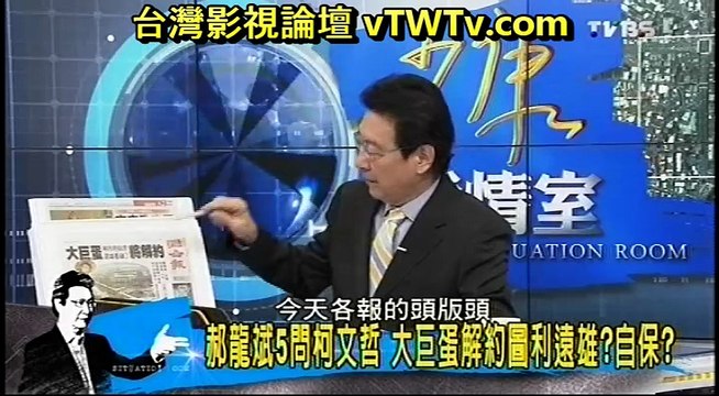 20160415 少康戰情室 01