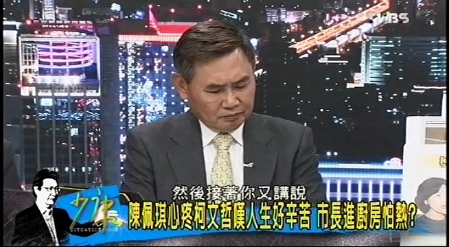 20160415 少康戰情室 03